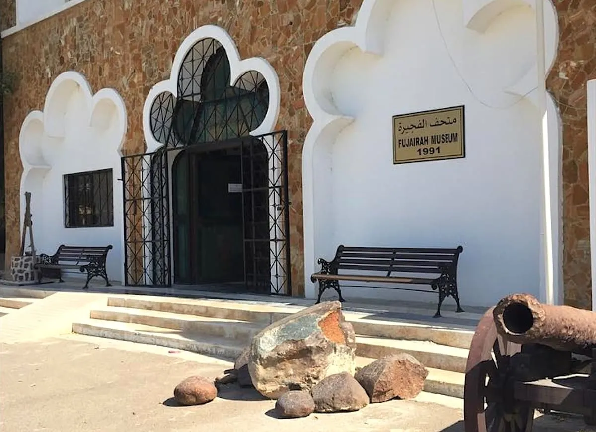 Entrance Fujairah Museum